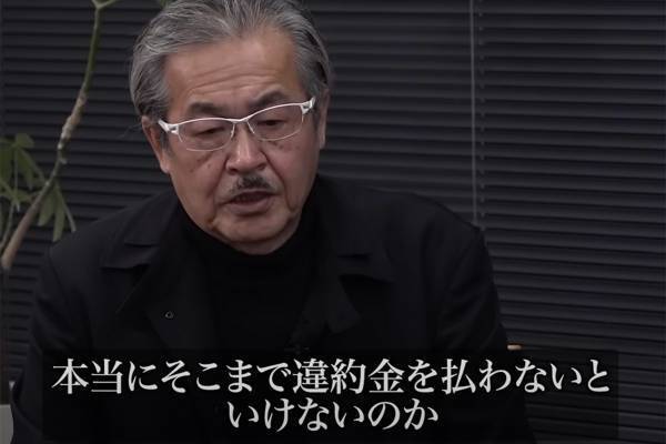 「納得ができるものではない」令和の虎　収録中に出火トラブルでビルオーナーから“高額”違約金請求され不満吐露