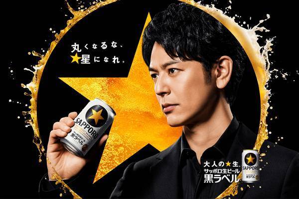 「飲酒に関するご意見を踏まえ」サッポロビール　人気女性ダンサー出演する新CMの見送りを発表