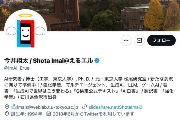 「東大大学院で研究できる」Al研究者を驚嘆させた「39歳の人気お笑い芸人」