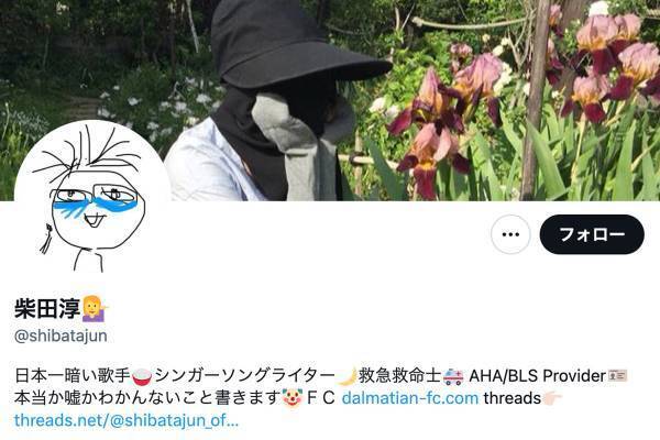 「本当に辛い」人気女性歌手　ファンからの“無配慮なプレゼント”に苦言「こちらにも都合がある」