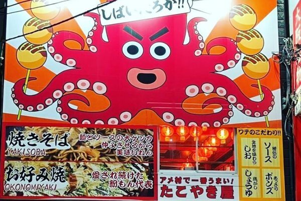 「タメ口での注文は料金1.5倍」批判殺到のたこ焼き店社長が本誌取材に「普通のことを言ってるだけ」と猛反論