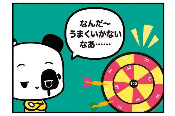 【フランスのパンダ ガドゥ】Épisode 1『言葉のダーツ』