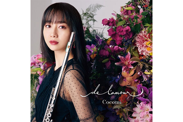 22年4月29日発売のCD『 de l’amour ［通常盤］』