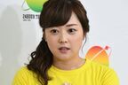 「涙目になって可哀想」水卜アナ　『24時間テレビ』の不祥事謝罪に同情の声「日テレの社長が謝りなさいよ」