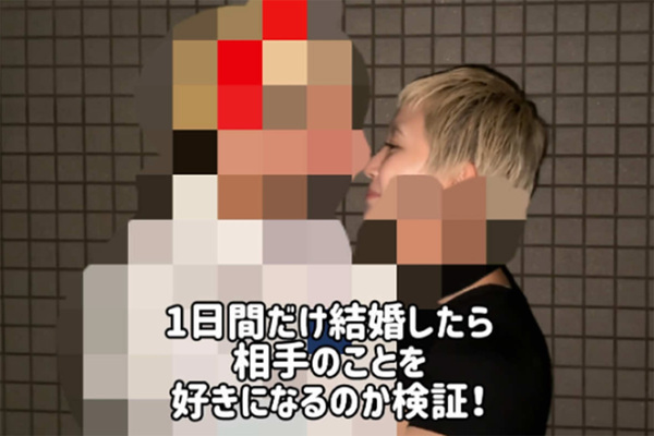 「倫理観どーなってんの」YouTuberデコピン　結婚→即離婚の“迷惑”企画に批判殺到