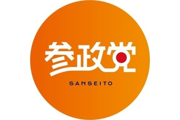 参政党旋風が吹き荒れる中《参政党が最も支持されなかった都道府県》3位山形、2位鳥取、1位は？