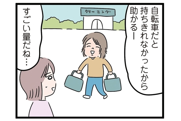 「車の中では爆睡、ガソリン代は割り勘…」人の車をあてにする友達（3）【人間まおのヒトモヤ】