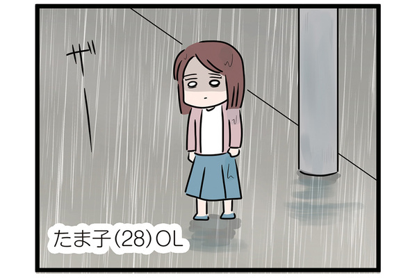 マチアプで出会った彼は既婚者でした…【怒りの毛玉戦士はむまる】VS.妻サゲ不倫男（1）