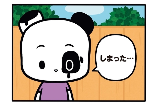 【フランスのパンダ ガドゥ】Épisode 46『真夏の“うっかり”にはご注意！』