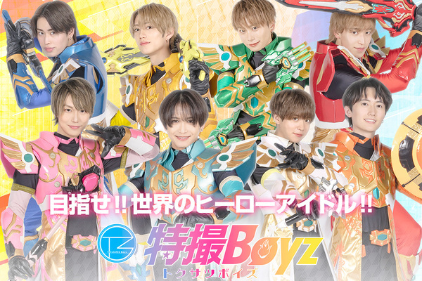 「重大な規約違反」でメンバー脱退のボーイズグループが「全員卒業」でファン動揺