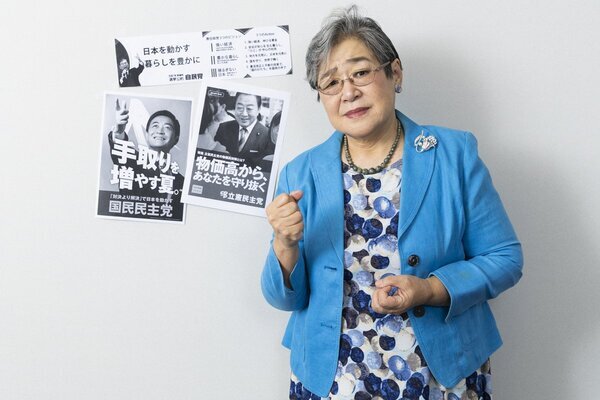 「財務省の辞書に減税という言葉はない」自民大敗でも“消費税減税”が実現しない「3つの理由」【識者が解説】