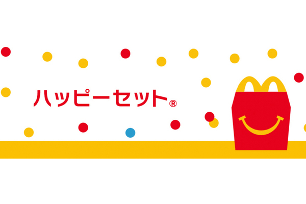 「子連れのこと考えてるのか」マックのハッピーセット販売方式が“改悪“と物議…現役ママからは怒りの声も