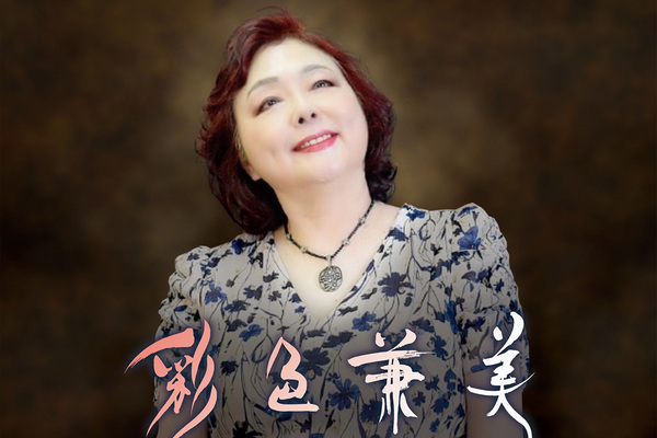 「教え子はマカロニえんぴつとスラダン主演声優」大ヒット歌手・丸山圭子（71）が語る後進育成と「山口百恵さんとの秘話」