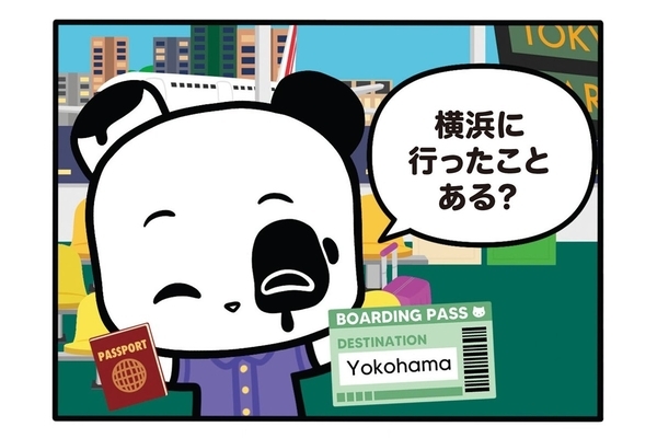 【フランスのパンダ ガドゥ】Épisode 52『もし観覧車が○○だったら…』