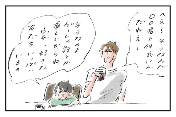 パピコの次『まめ日和』第494回