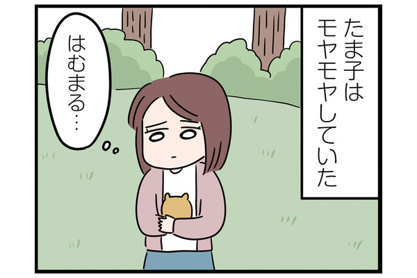 女性ばかりを狙って進撃！【怒りの毛玉戦士はむまる】VS.ぶつかりおじさん（1）