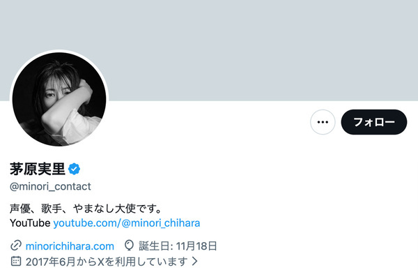 「歌を届けられないまま帰国しました」『涼宮ハルヒ』声優　上海イベントが急きょ中止で漏らした心痛…止まらぬ中国の“日本締め出し”に広がる不満