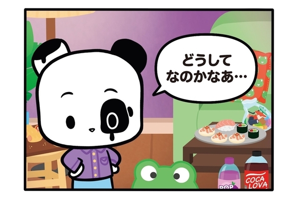 【フランスのパンダ ガドゥ】Épisode 59『ガドゥの変装』