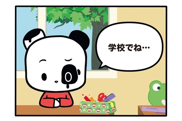 【フランスのパンダ ガドゥ】Épisode 60『好きな科目？』