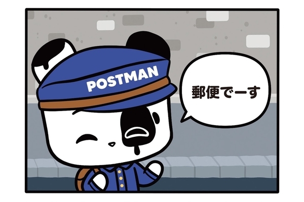 【フランスのパンダ ガドゥ】Épisode 61『郵便でーす』
