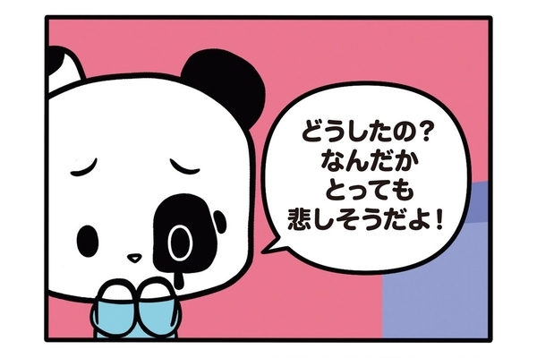 【フランスのパンダ ガドゥ】Épisode 63『自分の居場所』