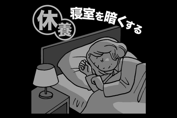「寝室が明るい人は心筋梗塞のリスクが5割増」!?実は心臓によくない生活習慣8つ