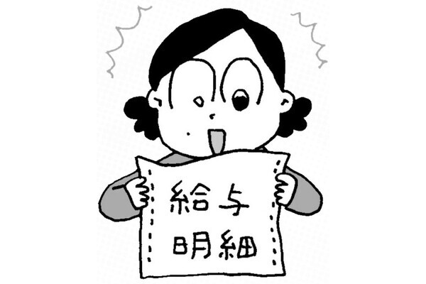 “賢いパートタイム勤務の裏技”よくある質問5選《家計のプロが徹底解説》