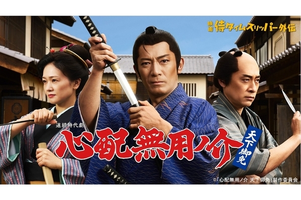 「やりがい搾取」「楽しそう」日本アカデミー賞監督　“7千円実費負担”の無償エキストラ募集に賛否勃発…身内俳優からも「がっかりしたよ」