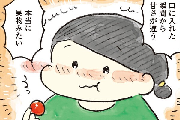 連休どこにも行かずに散財しない「1000円ご褒美」の満足度が高すぎる！《年収200万生活の著者が伝授》