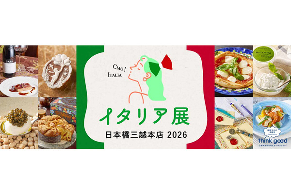 「不衛生で嫌だ」催事出店のサンドイッチ店　調理中に店員の“ローストビーフ直食い”動画が波紋…日本橋三越は「今回の事案は明らかに不適切」と謝罪