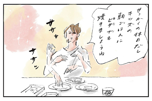 一人前なのですが？『まめ日和』第523回