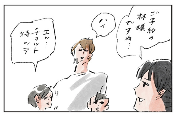 ハイボール沙弥香です『まめ日和』第525回