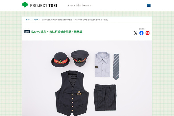 「シャツインしないとだらしない」東京都交通局　熱中症対策でポロシャツ解禁も“服装警察”から厳しい声…担当者が語った“裾出しへの見解”