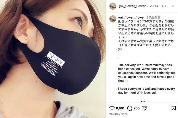 「期待していいんですか？」消えた国民的女性シンガーが約2年ぶりに見せた“動き”にファン騒然