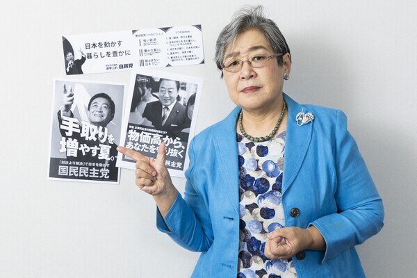 「国民生活をガン無視」経済のプロ荻原博子が斬る！高市政権“法改正ラッシュ”の裏で進む国民負担増の事態