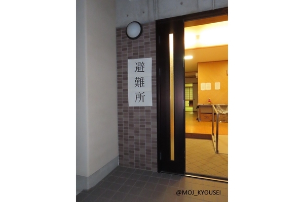 【熊本地震】刑務所が避難所開設に「体育館より良さそう」SNSで話題もわずか6日で閉鎖…法務省が明かす真実