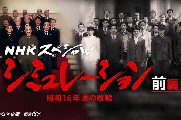 池松壮亮主演のNHK映画　係争中の公開強行のさなか本編に追加された“釈明文”