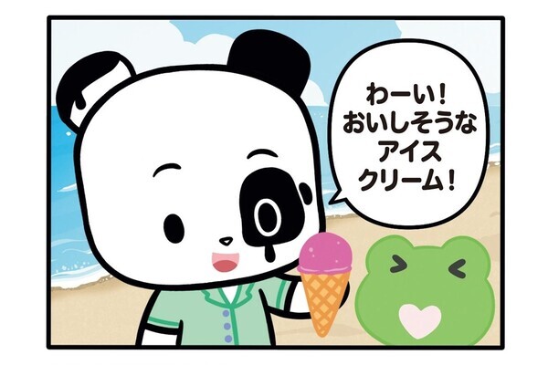 【フランスのパンダ ガドゥ】Épisode 83『アイスが溶けちゃう』
