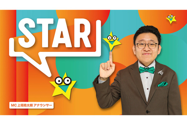 「記録的な大爆死」フジテレビ　新音楽番組が0％台目前の“絶望的視聴率”を記録…局内ではMC上垣アナに同情の声も