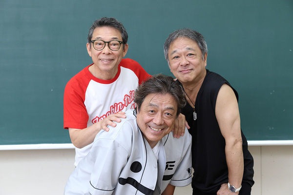 「洗濯機を開けるとプレゼントが…」結成45年イモ欽トリオ『ハイスクールララバイ』大ヒット秘話