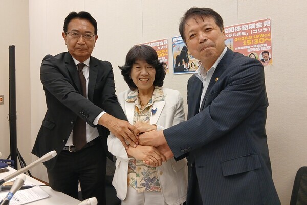 《政界の重鎮も合流？》新政治団体「ゴリラ」メンバー16人中13人は非公表…結成の裏に見え隠れする“キーマン”