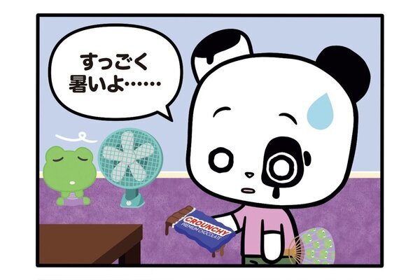 【フランスのパンダ ガドゥ】Épisode 85『クランチチョコ』