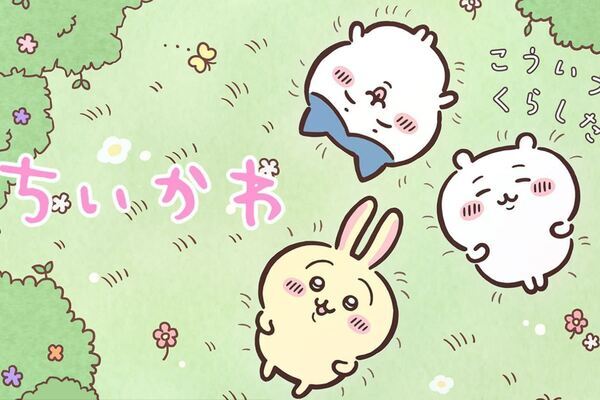 くら寿司「ちいかわ」コラボ中止に広がる波紋…弁護士が明かす従業員の「グッズ窃盗・横領」の重い代償とは