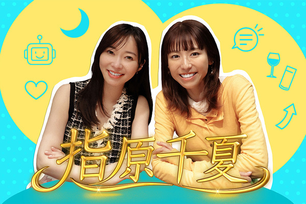 「さすがにダメでしょ」と社員も驚愕…フジテレビ　新番組が“たった5カ月”で打ち切りになった「お粗末なワケ」