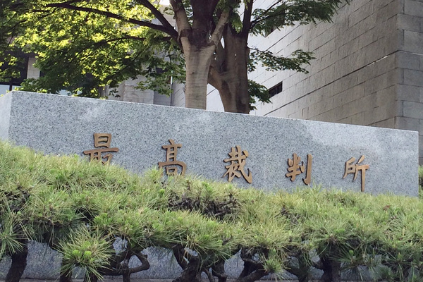 「殺したいほど憎いという気持ちは変わらない」狛江市ルフィ事件　実行犯の無期懲役が確定も…遺族語った“終わらぬ苦しみ”