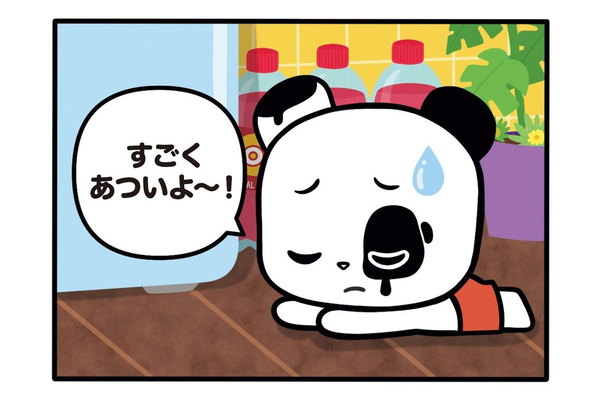 【フランスのパンダ ガドゥ】Épisode 87『涼を求めて』