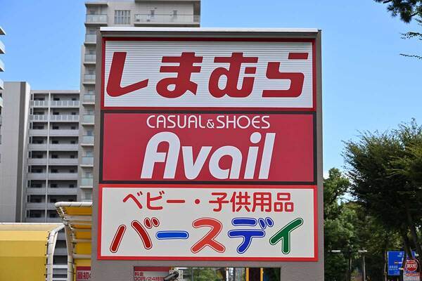 しまむらグループ「バースデイ」、子ども服の宣伝に“生成AI”使用に集まる疑問…担当者に聞いた“理由”