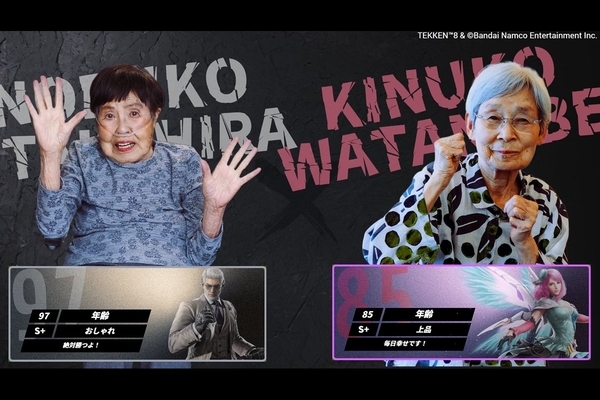 「命ある限り頑張ります」最高齢97歳女性が格闘ゲーム『鉄拳』に大熱狂！介護施設で芽生えた“熱すぎる”生きがい