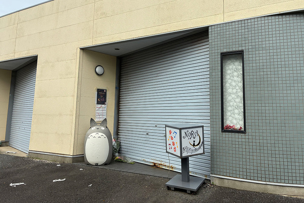 「枝切りばすみで何度も刺し…」茨城・スナックママ（72）が死亡事件　近隣住民が明かした“一見客男の凶行”