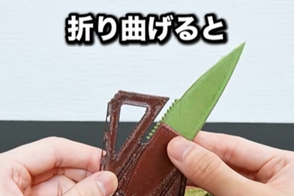 「洒落にならん」3Dプリンター製ナイフの飛行機「持ち込み」報告が物議…国交省担当者は「模倣犯誘発」を懸念